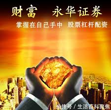 炒股配资什么意思:配资投资-工信部：持续开展制造业新型技术改造城市试点、中小企业数字化转型城市试点